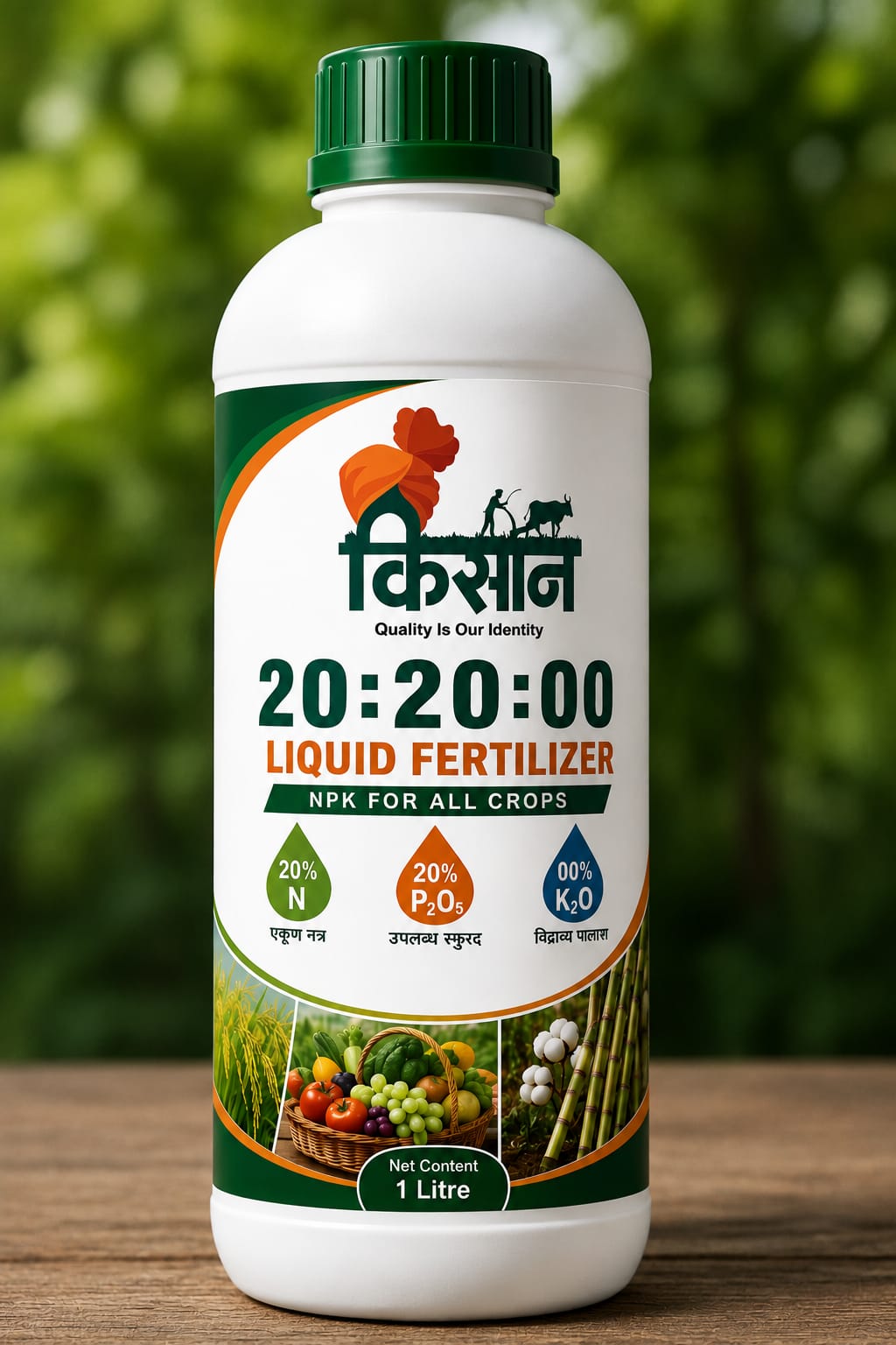 20:20:00 Liquid Fertilizer